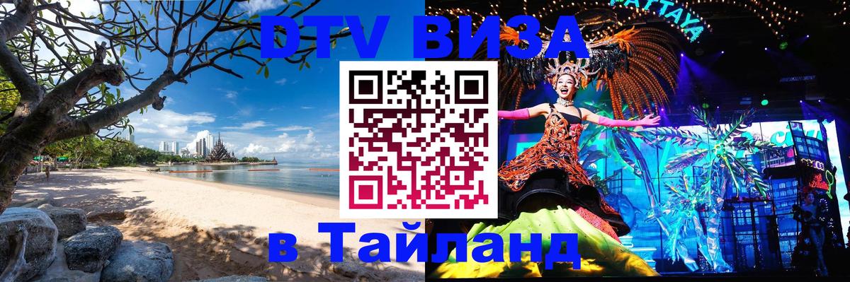 Оформление DTV визы под ключ: стоимость и тарифы, только загранпаспорт - Веллингтон 